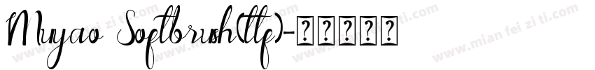 Muyao Softbrush(ttf)字体转换